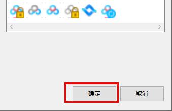 电脑图标更改自己喜欢的图片教程