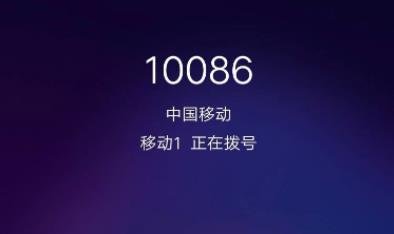 无法连接到移动网络解决教程