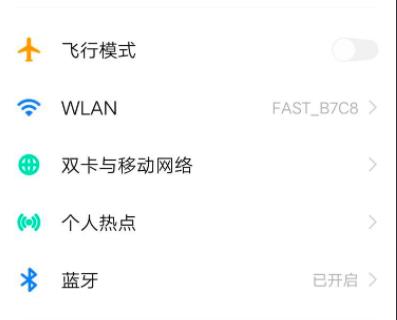 无法连接到移动网络解决教程