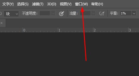 ps动作怎么导出详细教程