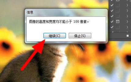 ps动作怎么使用详细方法
