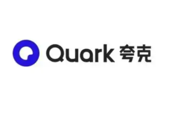 夸克关键词是什么意思 夸克关键词怎么搜