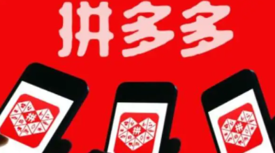 拼多多10万+改销量方法 拼多多10万件销量是真的吗?