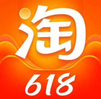 淘宝618活动力度有多大 淘宝618怎么领券