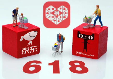 拼多多618手机会降价吗 拼多多618百亿补贴会便宜吗