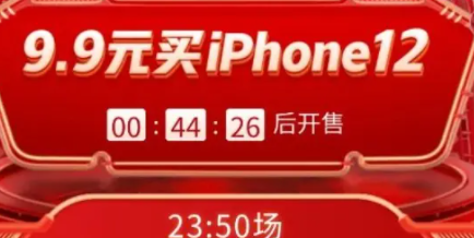 拼多多618手机会降价吗