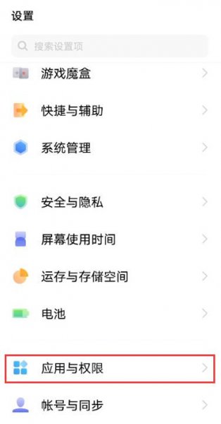 通话录音在哪里设置