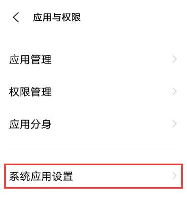 通话录音在哪里设置