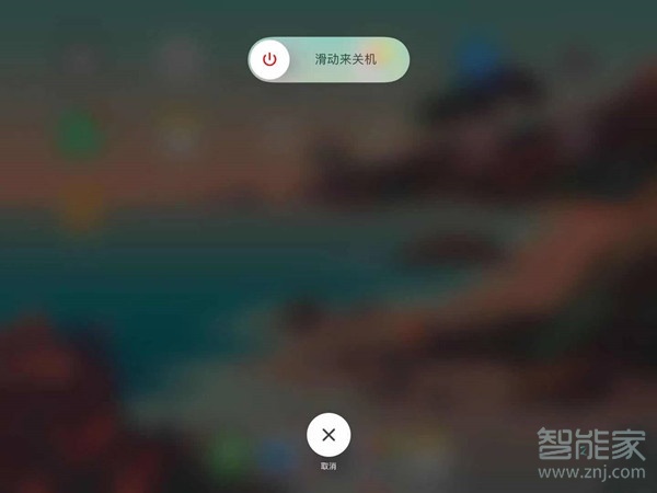 苹果平板怎么关机