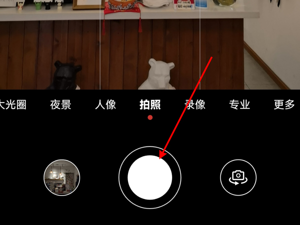连拍怎么拍