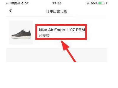 snkrs怎么取消订单