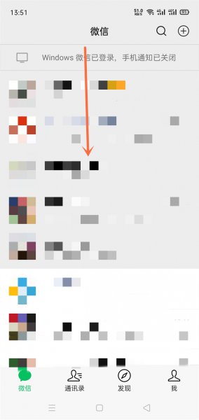 怎么关闭微信小程序