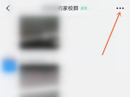 钉钉家长身份怎么改成学生