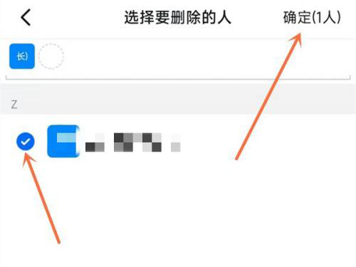 钉钉家长身份怎么改成学生