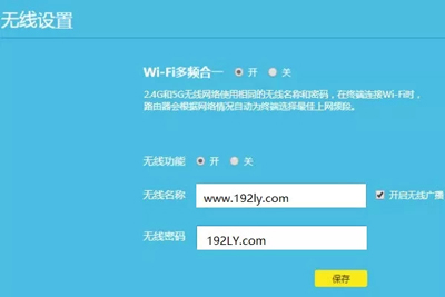 wifi怎么有两个名称一个5g