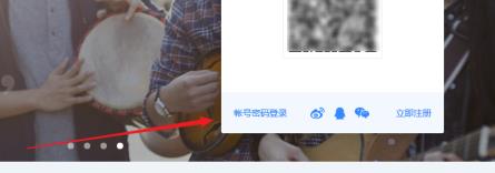 百度网盘的网页版登录入口