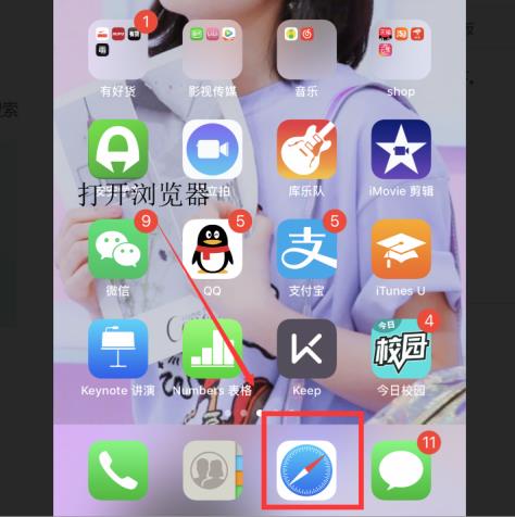 百度网盘的网页版登录入口