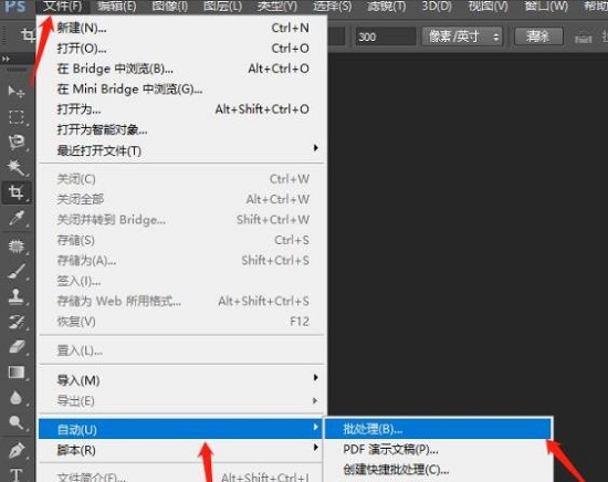 ps动作批量处理图片方法