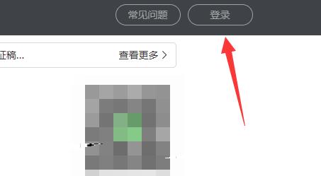 微信表情包制作方法