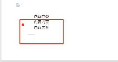 wps最后一行打不上字解决教程