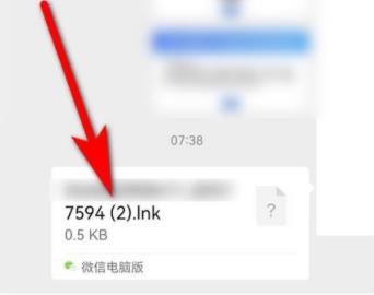 ofd文件在手机上打开教程