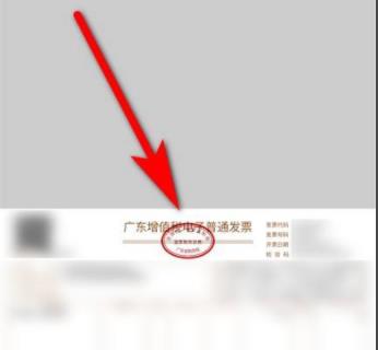 ofd文件在手机上打开教程