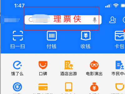 ofd文件在手机上打开教程