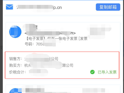 ofd文件在手机上打开教程