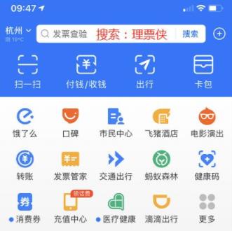 ofd文件怎么打印详细方法