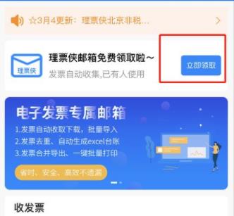 ofd文件怎么打印详细方法