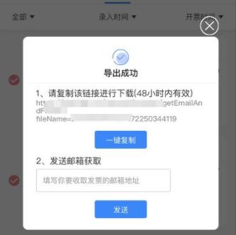 ofd文件怎么打印详细方法