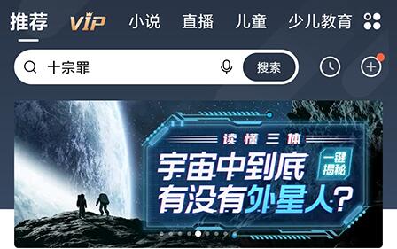 喜马拉雅怎么录制自己的作品
