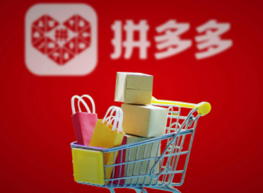 拼多多提现500元技巧 拼多多提现500最后0.01钻石后面是什么