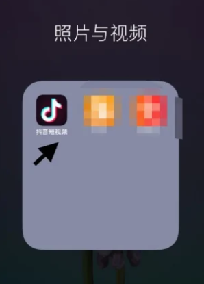 抖音怎么自动播放下一个视频