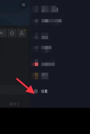 抖音怎么自动播放下一个视频
