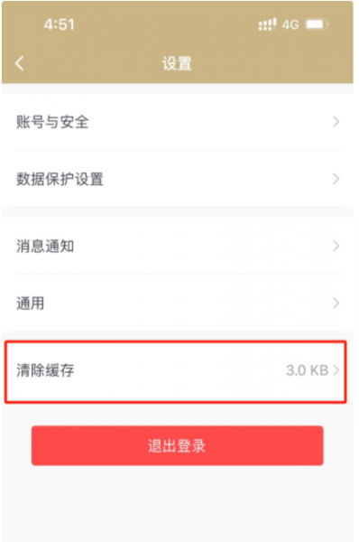 支付宝核酸检测码有效期多久?