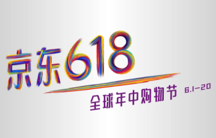 京东618苹果有24期免息吗 京东618苹果13手机能便宜多少