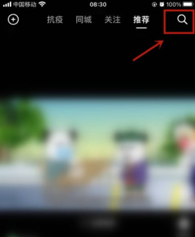 抖音漂流瓶在哪里?怎么弄?