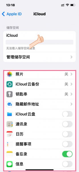 手机备份怎么备份