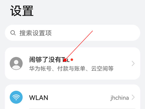 手机备份怎么备份