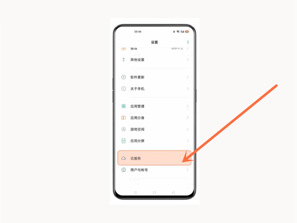 手机备份怎么备份