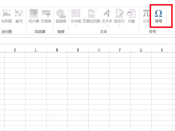 在excel已有口怎么打√快捷键