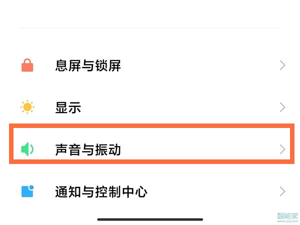 铃声在哪里设置