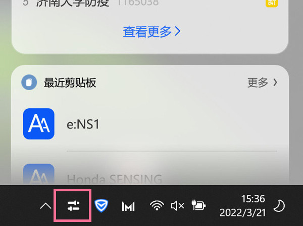 华为笔记本电脑怎么截屏
