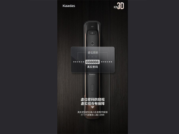 密码锁怎么改密码和指纹