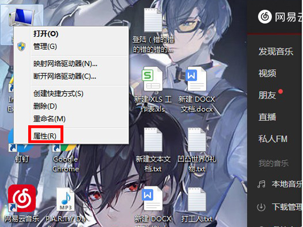 win7windows设置在哪里打开