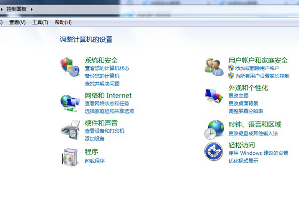 win7windows设置在哪里打开