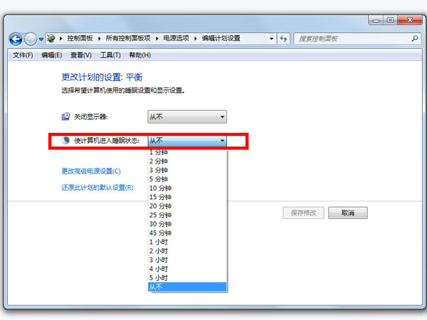 电脑怎么设置屏幕不灭
