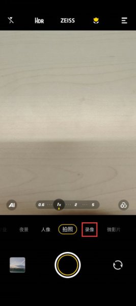 x80地平线防抖多少度
