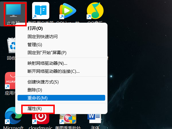 怎样查看电脑型号